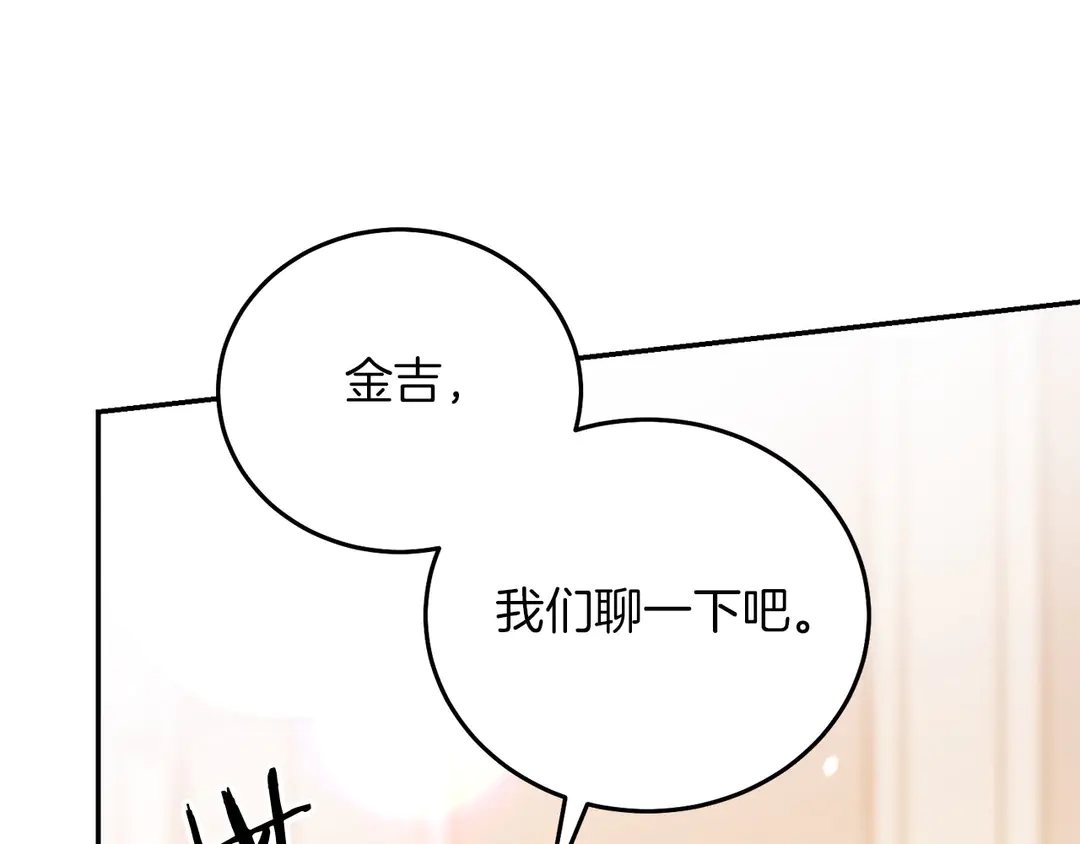 第51话 相信你不会负我1
