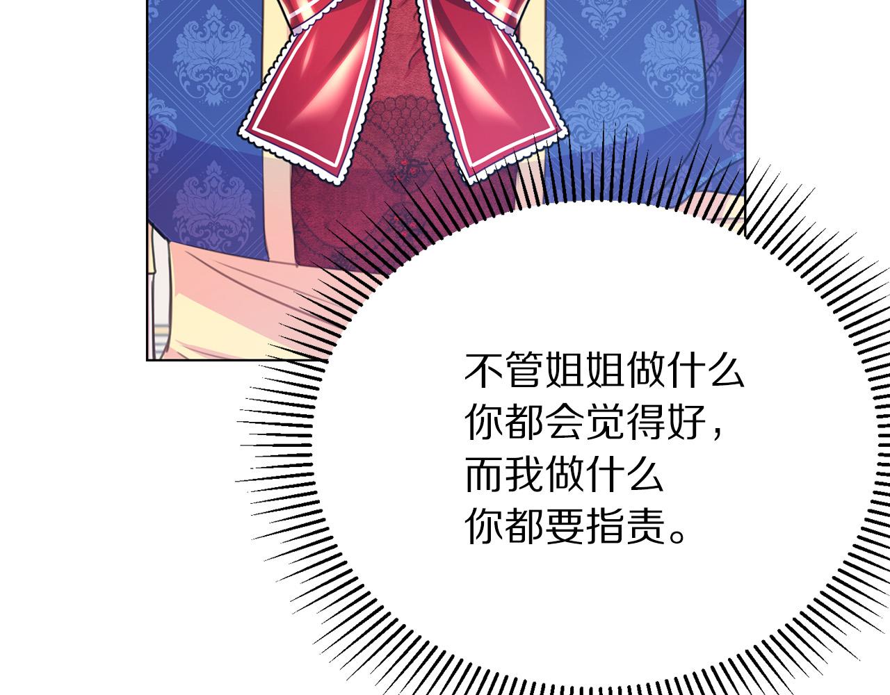 第99话 老婆生气了！2