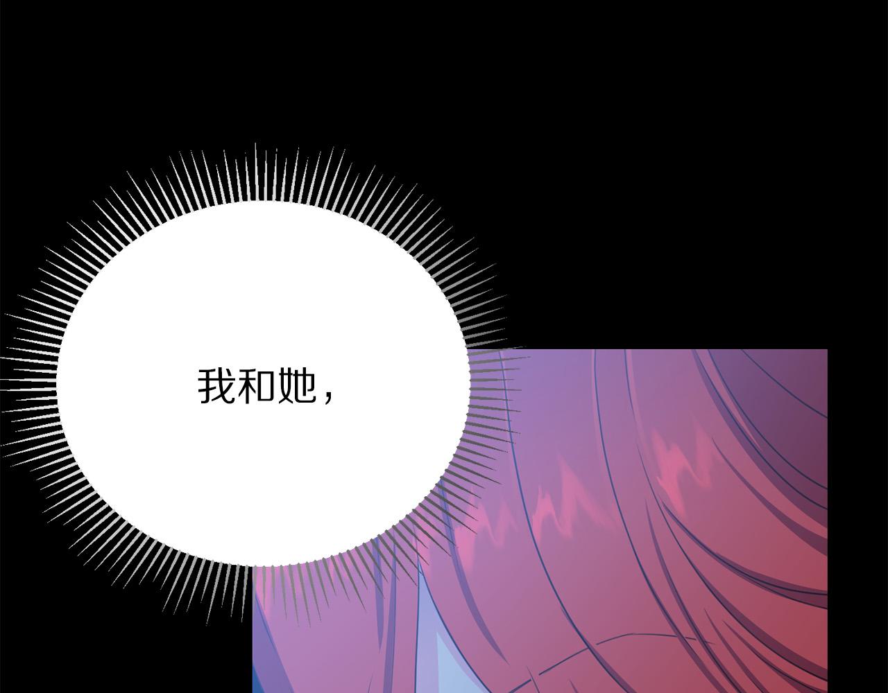 第111话 替代王妃2