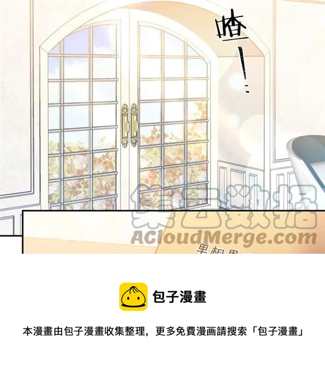 第21话 为什么躲着我？4
