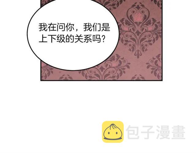 第20话 信任1