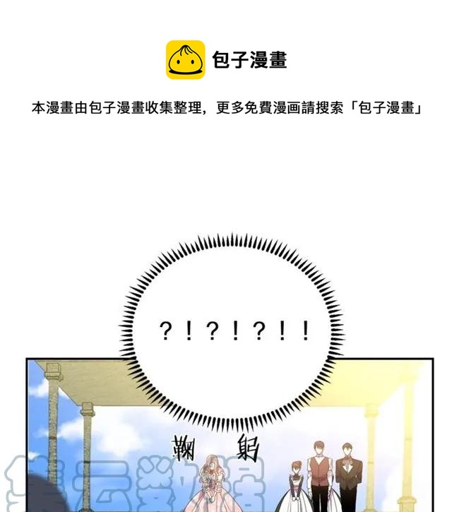 第11话 女人喜欢干净的男人0