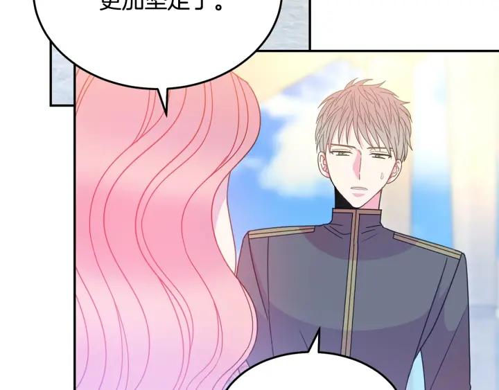 第35话 真听话2