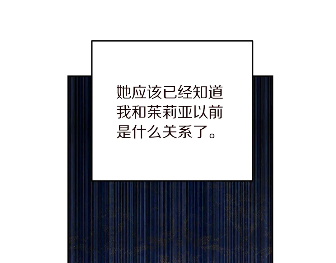 第58话 正面刚！2