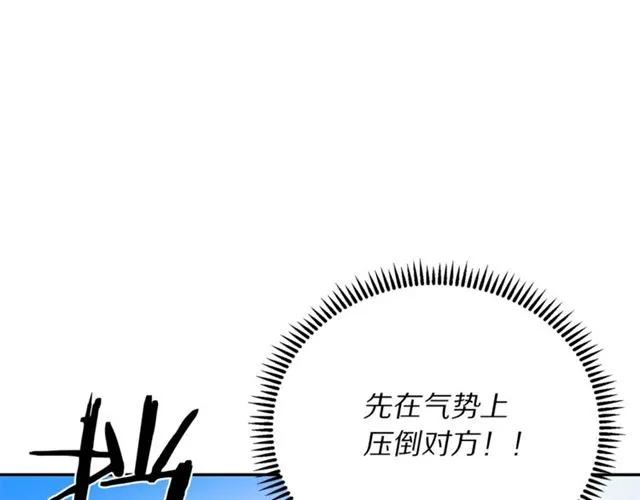 第19话 女人的武力值！3