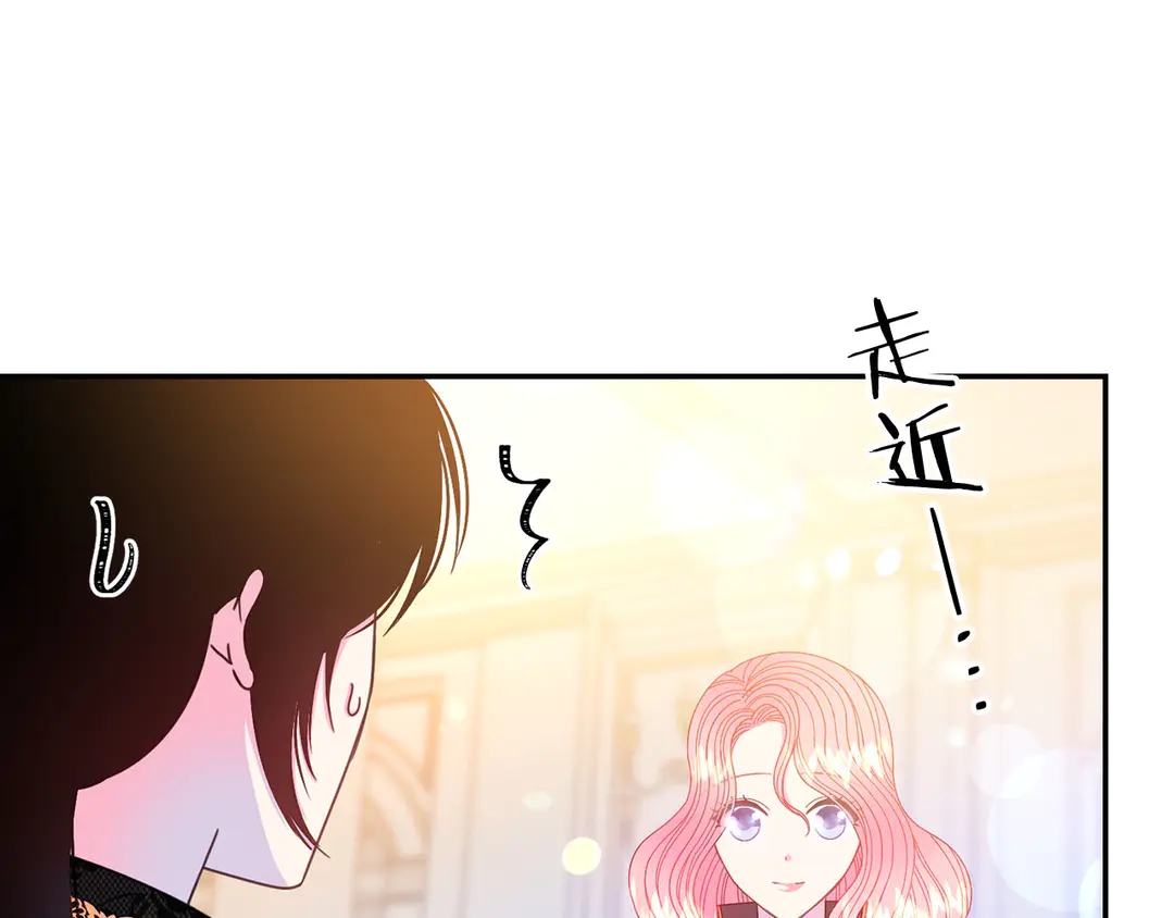 第51话 相信你不会负我3
