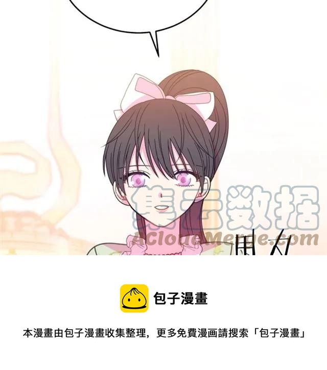 第28话 青梅竹马4