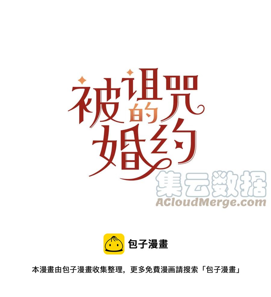 第61话 体会你的难处4