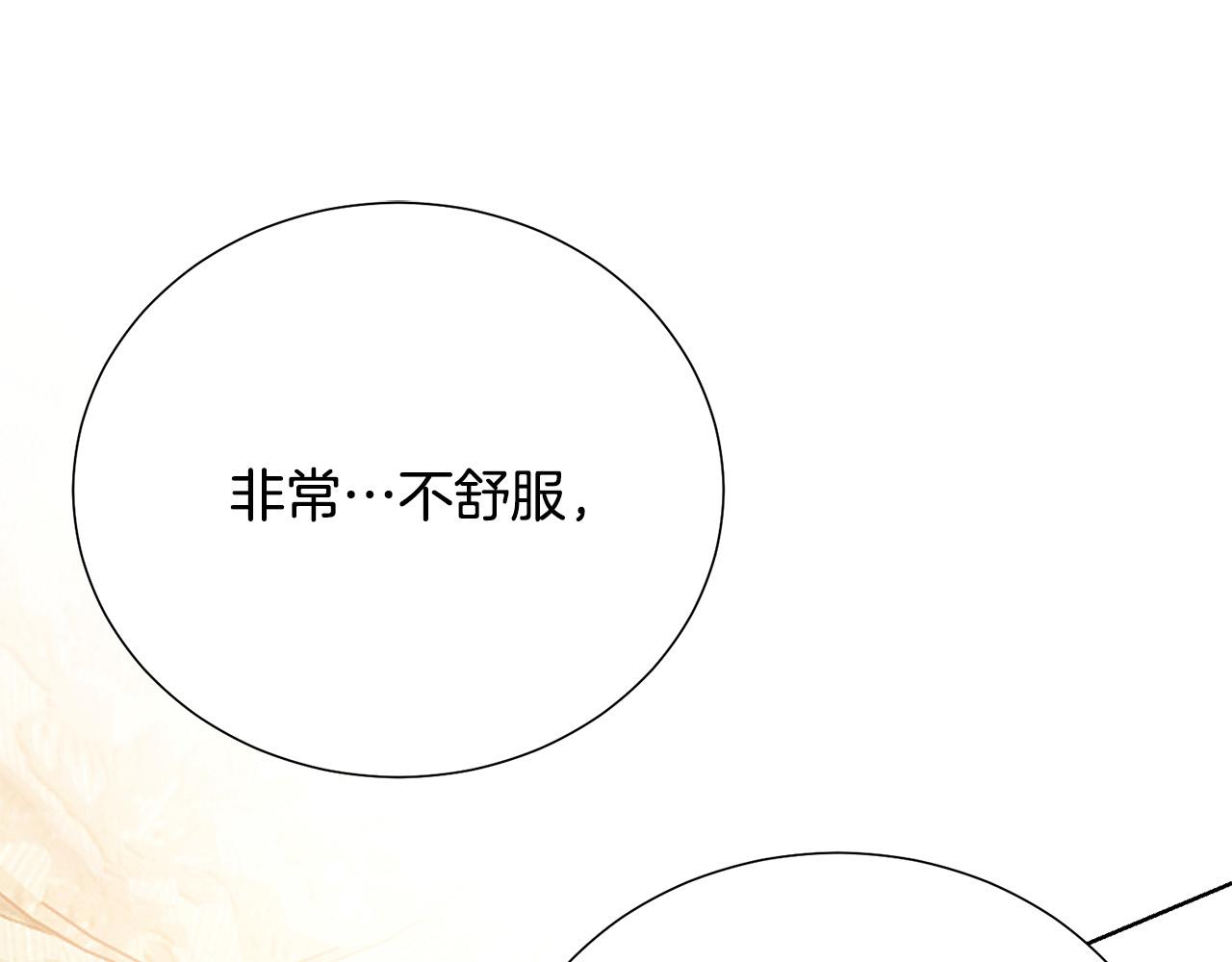 第92话 魔法天才4