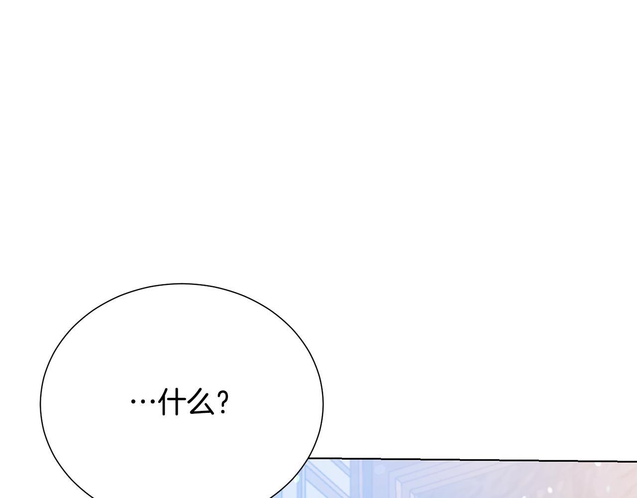 第115话 国王发怒1