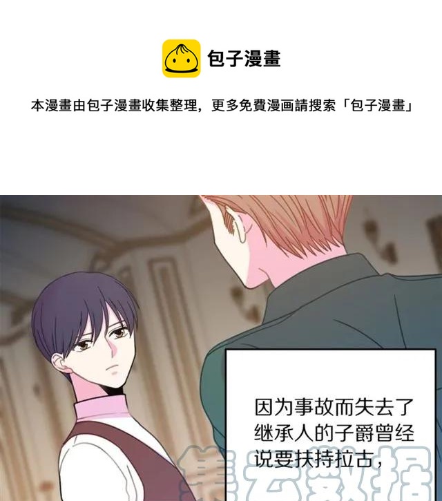 第24话 她对我来说0