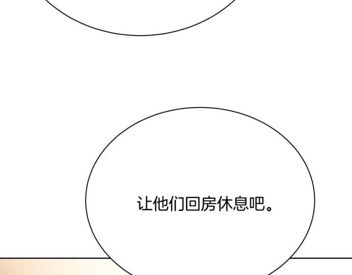 第93话 性格变强硬0