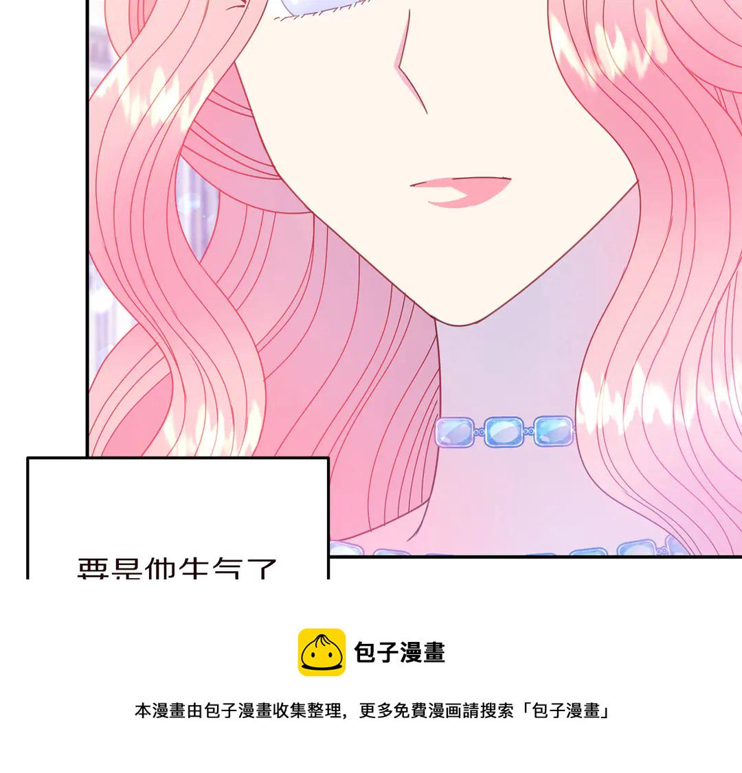 第58话 正面刚！4