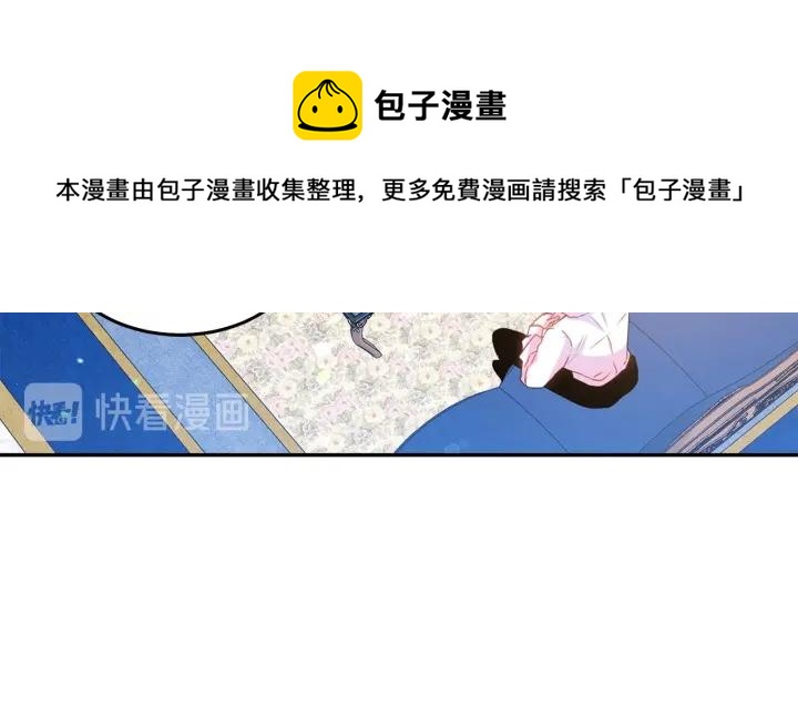 第77话 摸头杀3