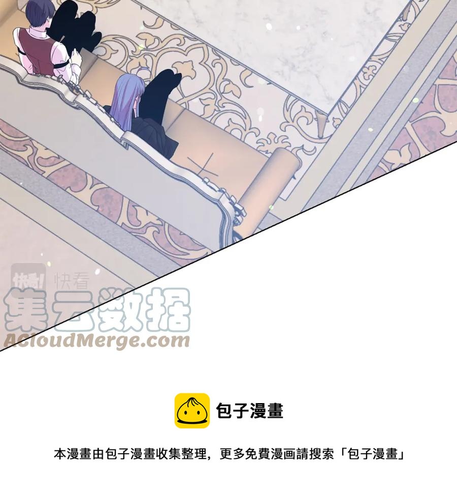 第106话 挑拨离间4