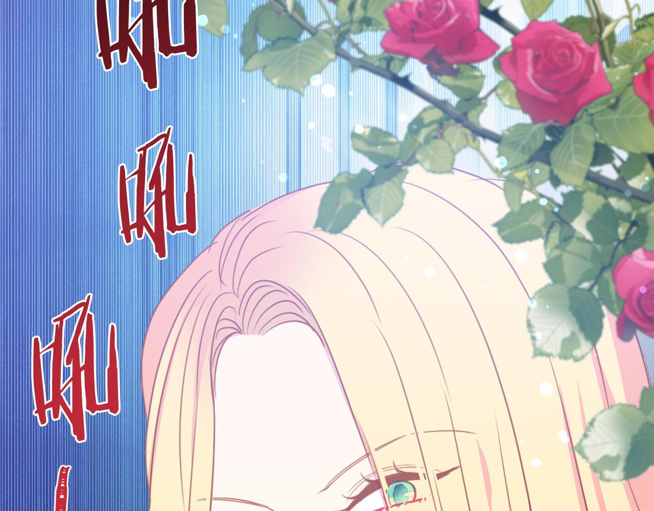 第99话 老婆生气了！4