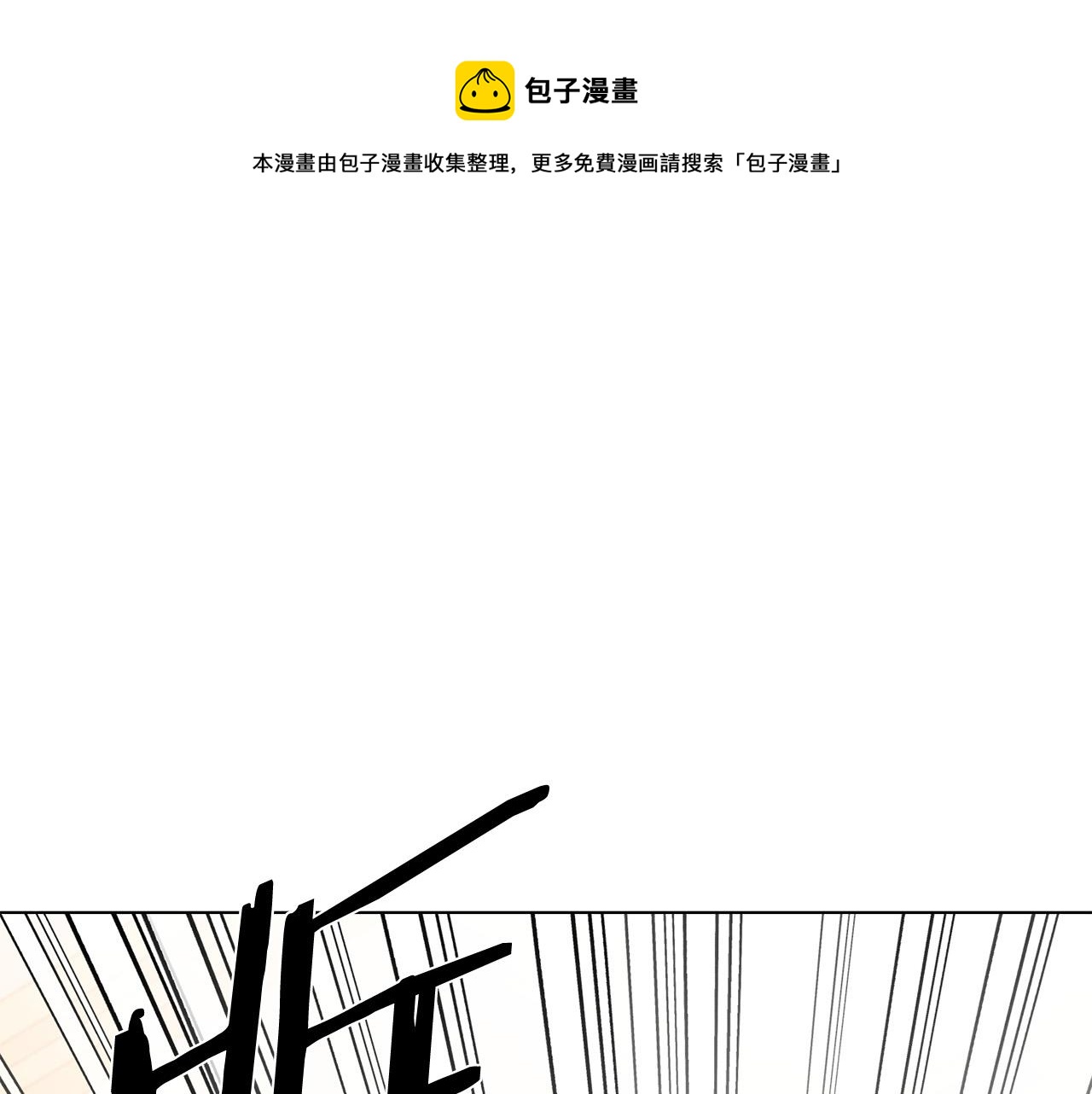 第115话 国王发怒0