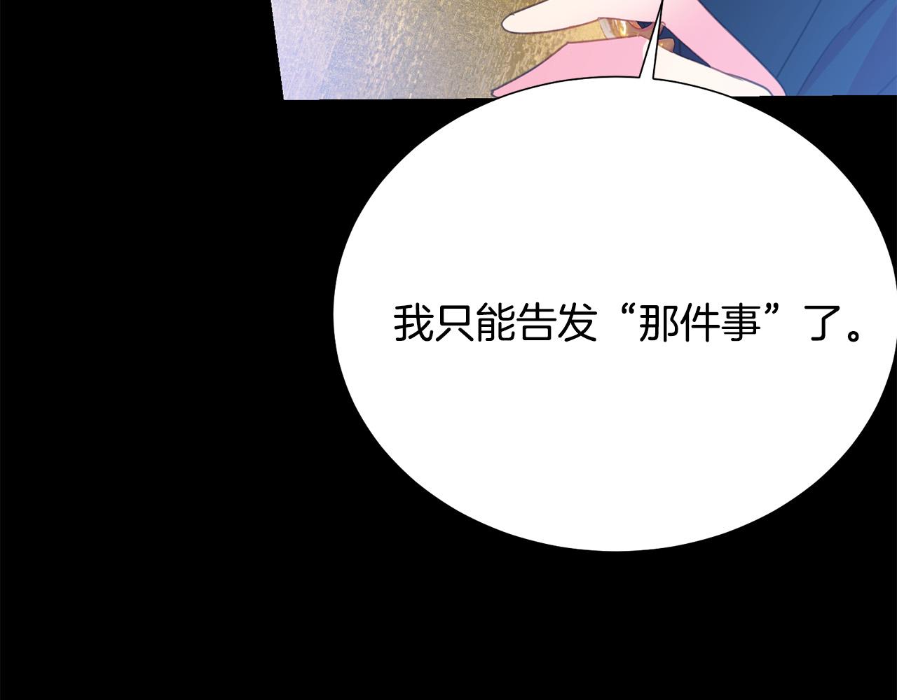 第92话 魔法天才1