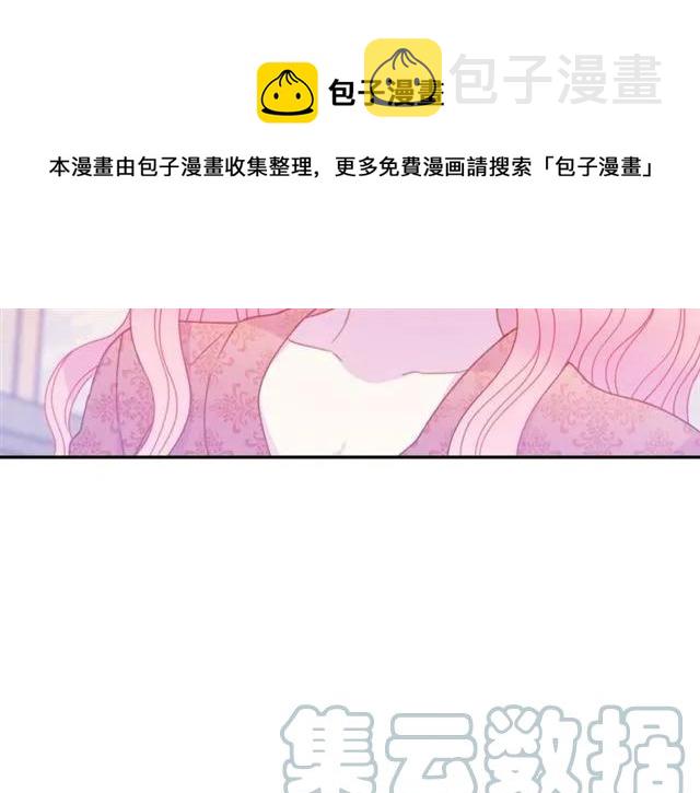 第20话 信任0