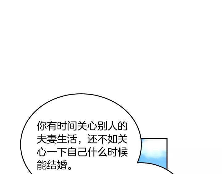 第38话 我的女人3