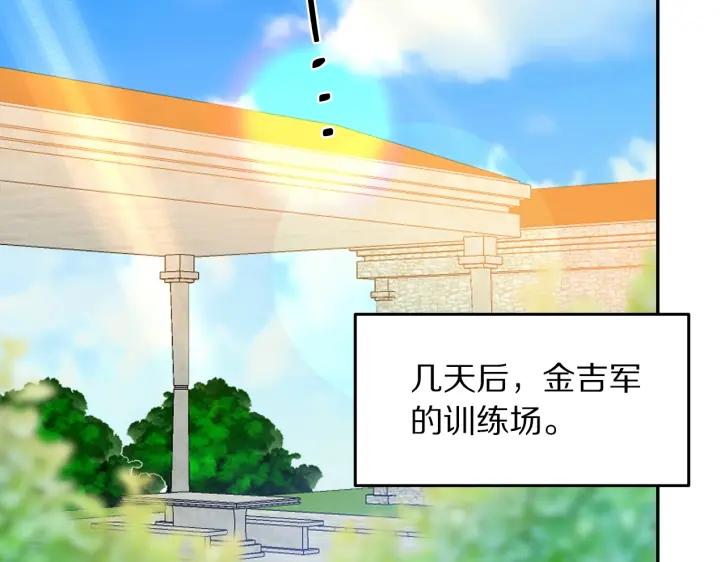 第35话 真听话3