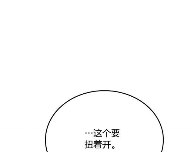 第11话 女人喜欢干净的男人3