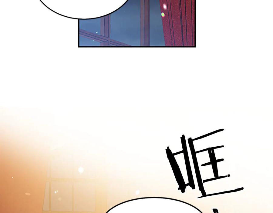 第61话 体会你的难处2