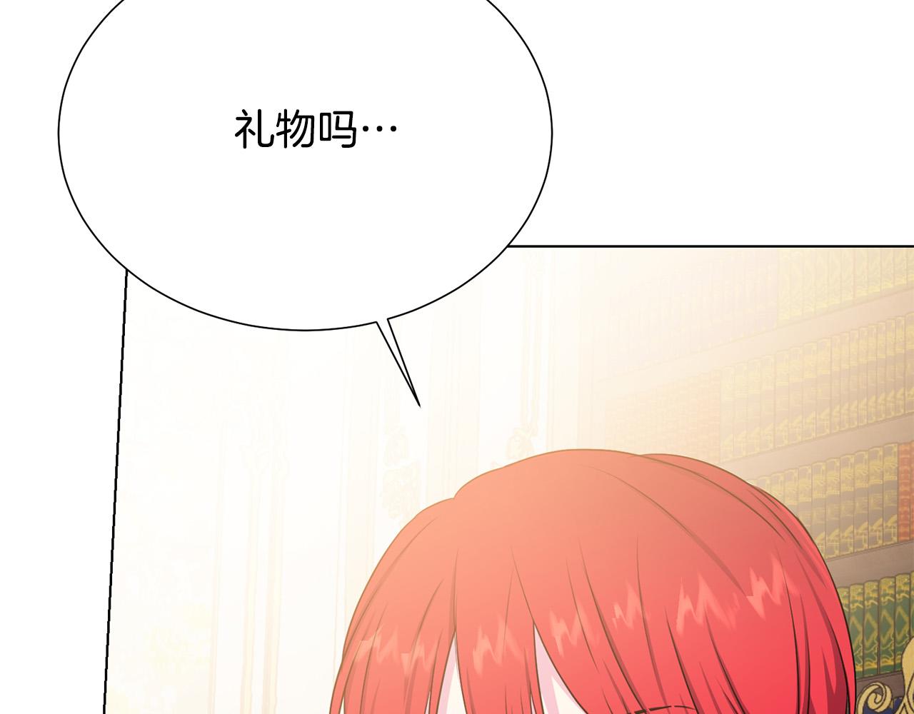 第117话 王太后的礼物3