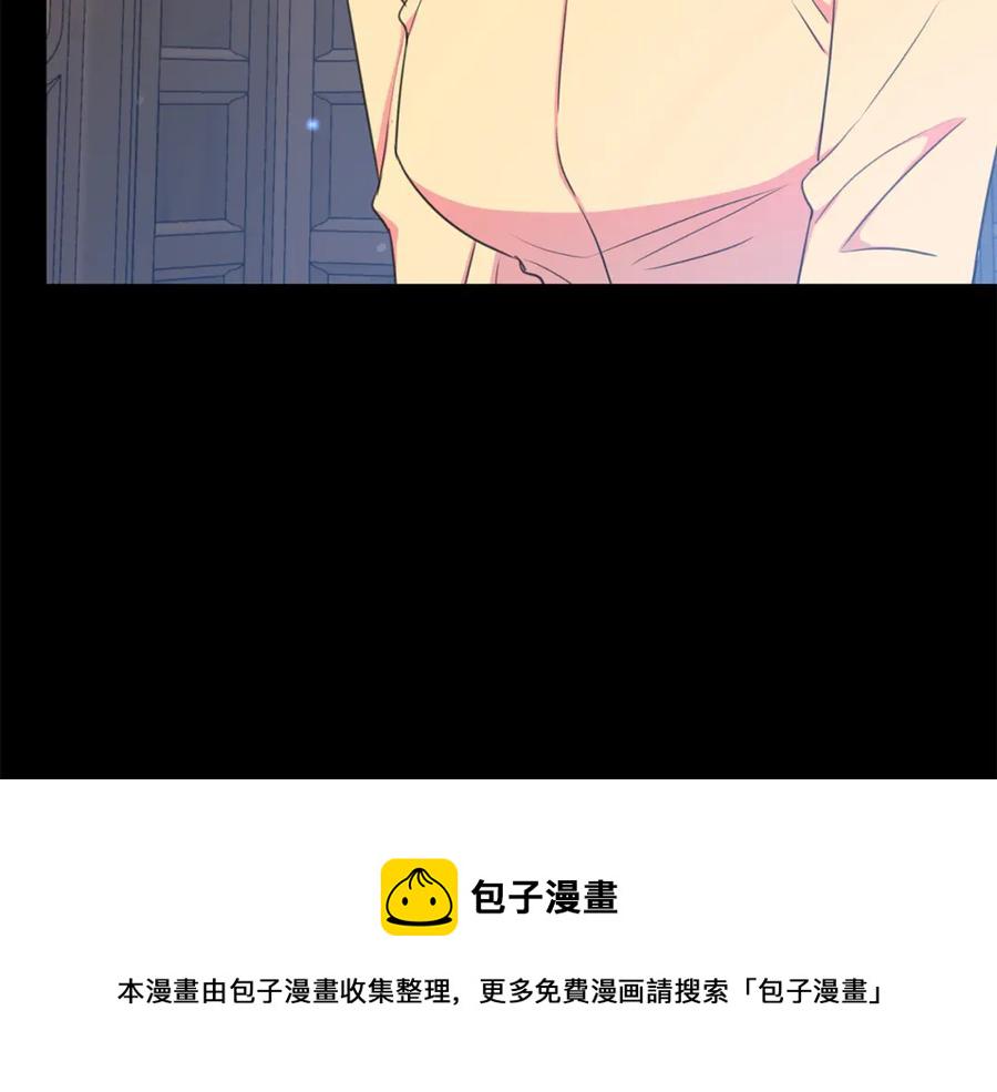 第106话 挑拨离间3
