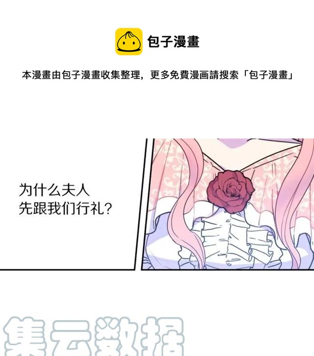 第11话 女人喜欢干净的男人4