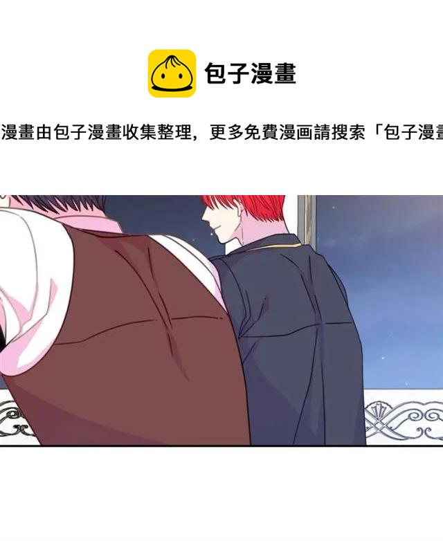 第24话 她对我来说3