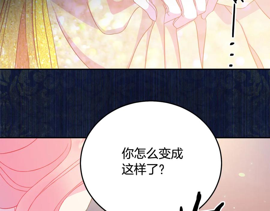 第60话 挑衅1