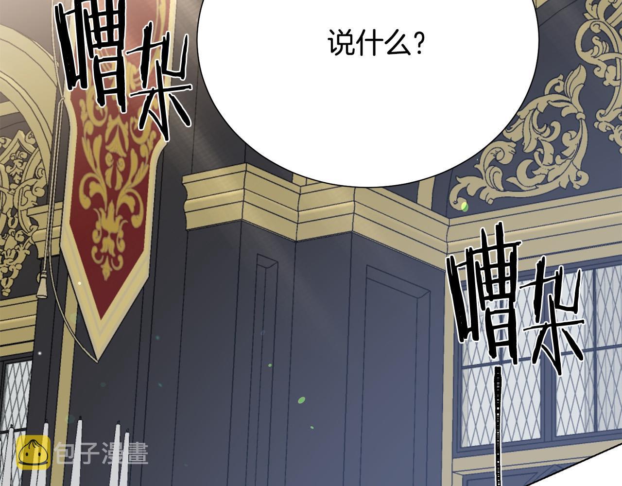 第114话 挑拨离间2