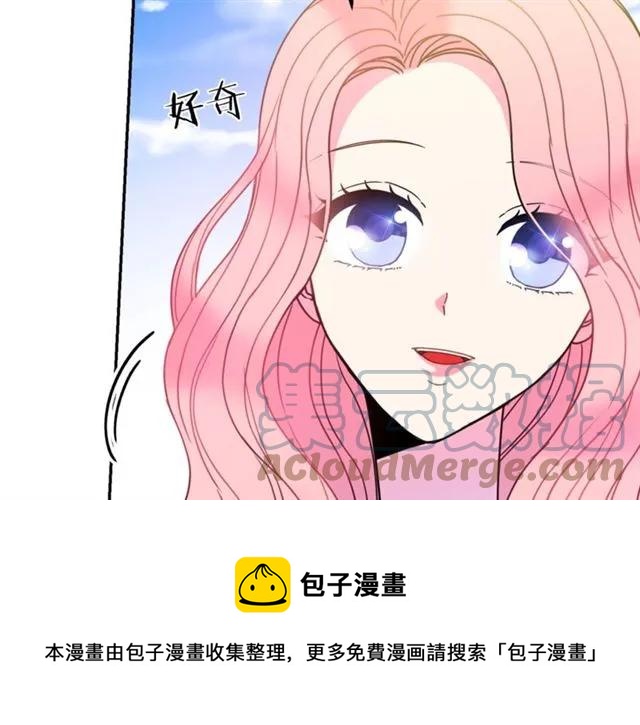 第11话 女人喜欢干净的男人4