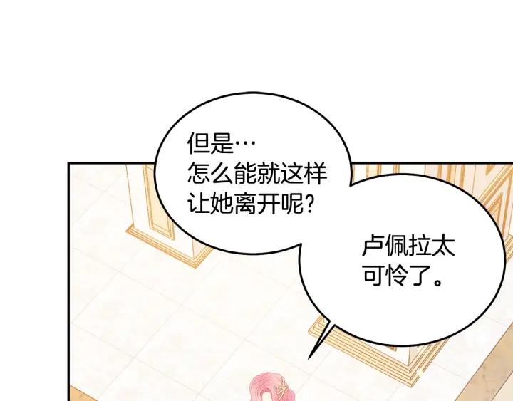 第78话 画风走偏3