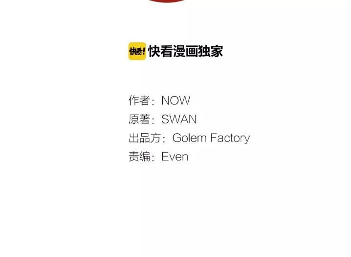 第38话 我的女人1