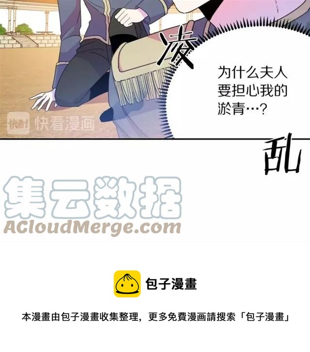 第11话 女人喜欢干净的男人0
