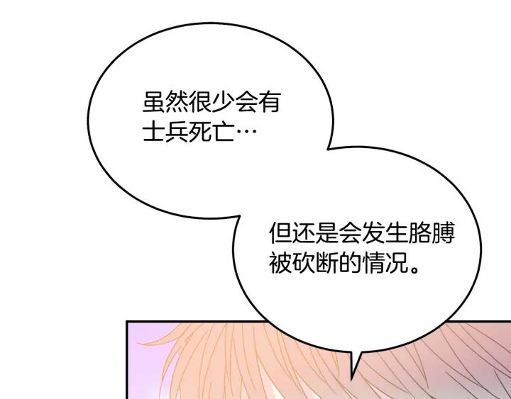 第35话 真听话2