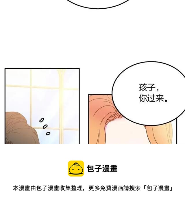 第16话 不要用我的身体撩女人0