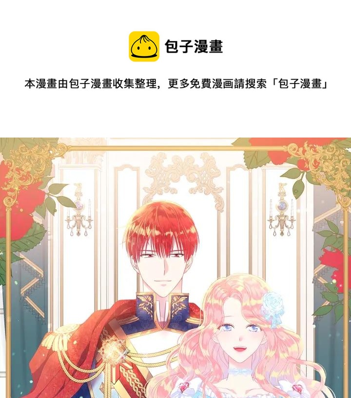 第95话 怪物传说0