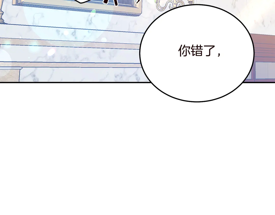 第55话 互换身体2