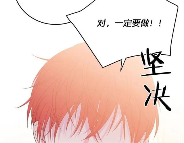 第20话 信任3