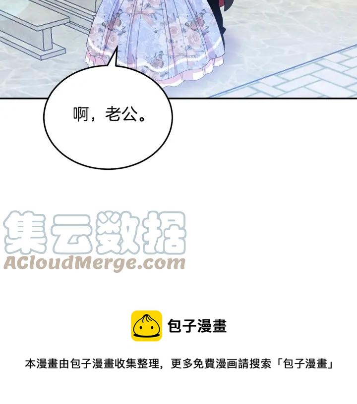 第35话 真听话4