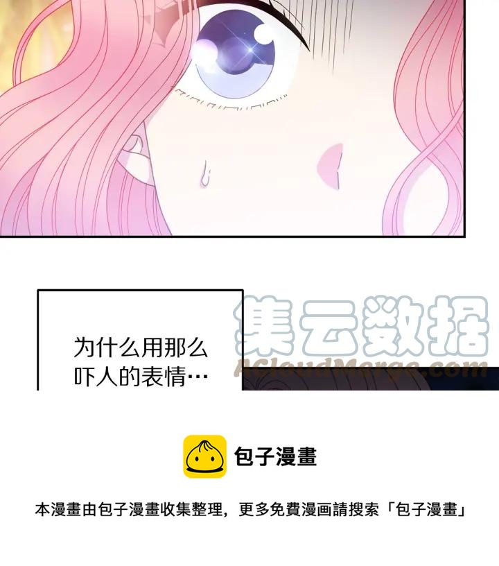 第37话 奇怪的男人4