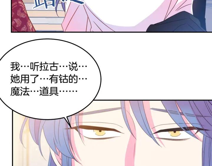 第68话 劝离婚1