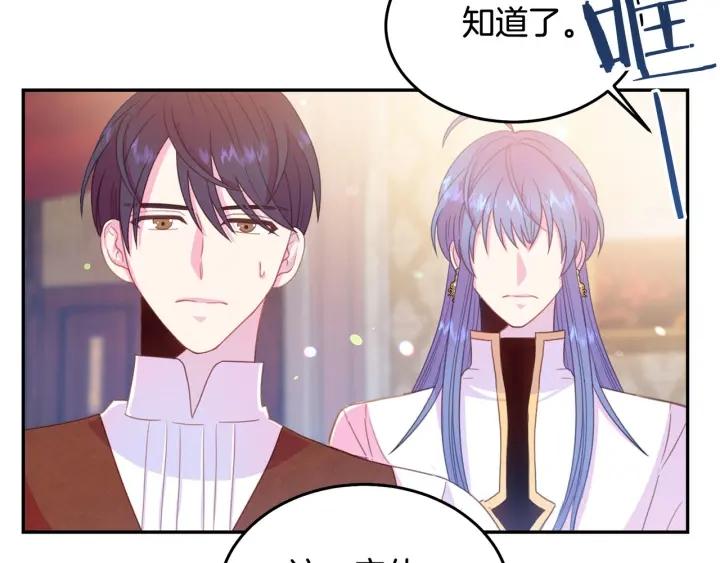 第68话 劝离婚2