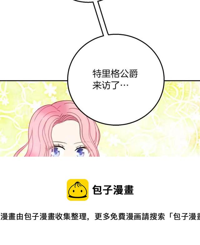 第14话 喝醉了1