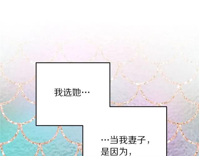 第23话 告诉我是谁敢打你！2