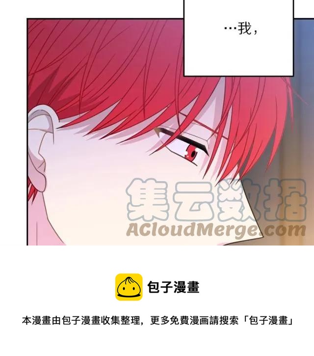 第23话 告诉我是谁敢打你！0