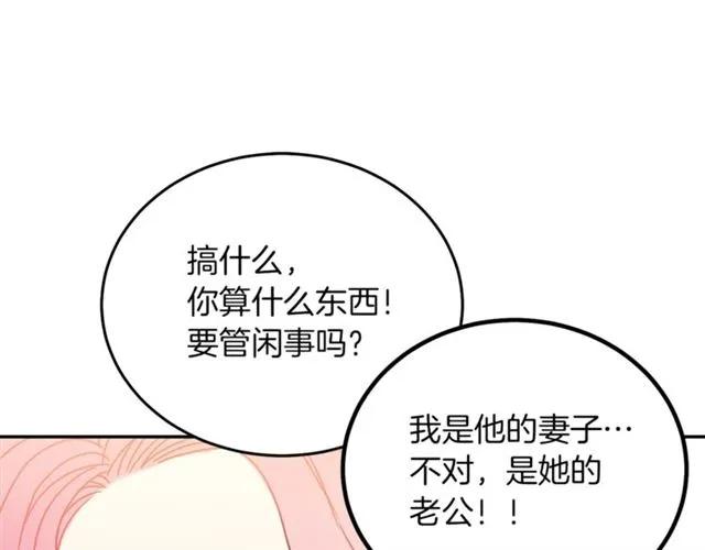 第19话 女人的武力值！3